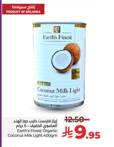 Coconut Milk available at LULU Hypermarket in KSA, Saudi Arabia, Saudi - Unayzah