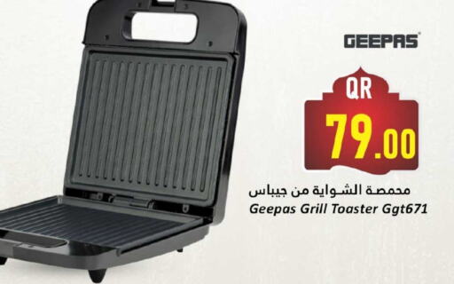 GEEPAS Toaster available at Dana Hypermarket in Qatar - Al-Shahaniya