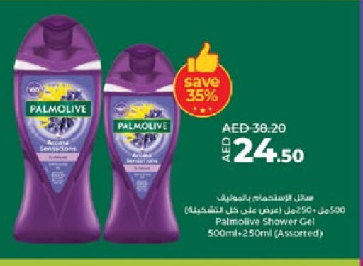 PALMOLIVE Shower Gel available at Lulu Hypermarket in UAE - Al Ain