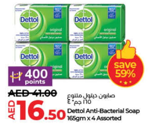 DETTOL available at Lulu Hypermarket in UAE - Ras al Khaimah