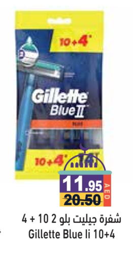 GILLETTE Razor available at Aswaq Ramez in UAE - Dubai