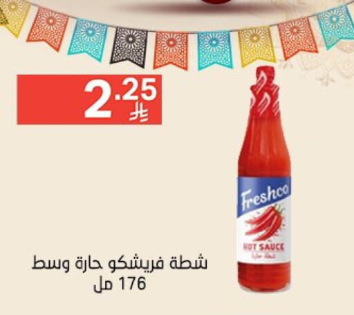 FRESHCO Other Sauce available at Noori Supermarket in KSA, Saudi Arabia, Saudi - Mecca