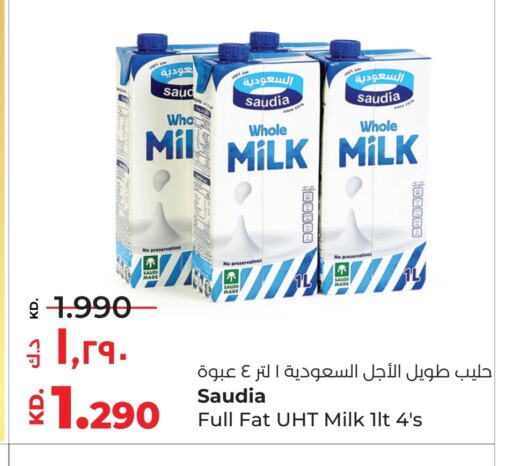 سعودية حليب طويل الأمد  available at لولو هايبر ماركت in الكويت - محافظة الجهراء