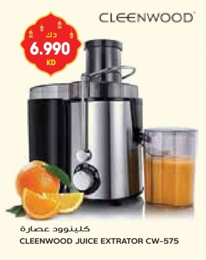 CLEENWOOD Juicer available at Grand Costo in Kuwait - Ahmadi Governorate