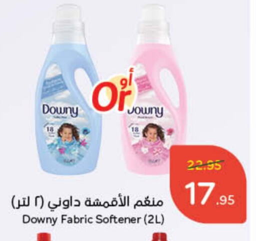 DOWNY Softener available at Hyper Panda in KSA, Saudi Arabia, Saudi - Qatif