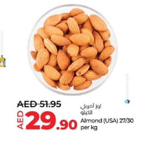 available at Lulu Hypermarket in UAE - Al Ain