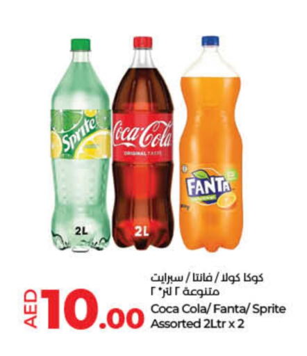 available at Lulu Hypermarket in UAE - Dubai