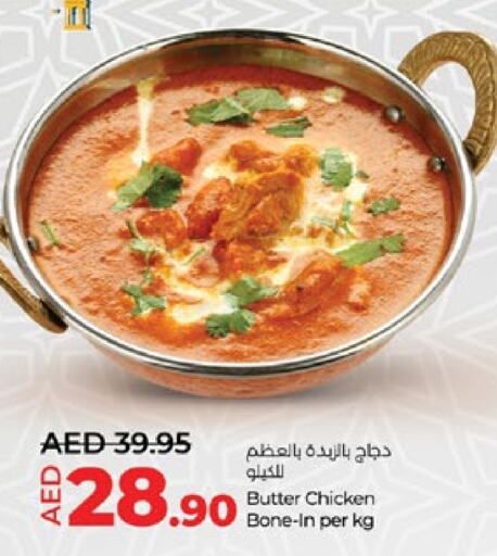 available at Lulu Hypermarket in UAE - Abu Dhabi