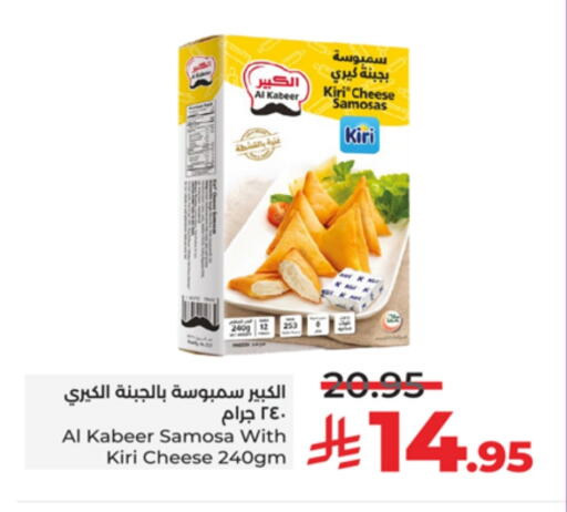 AL KABEER available at LULU Hypermarket in KSA, Saudi Arabia, Saudi - Khamis Mushait