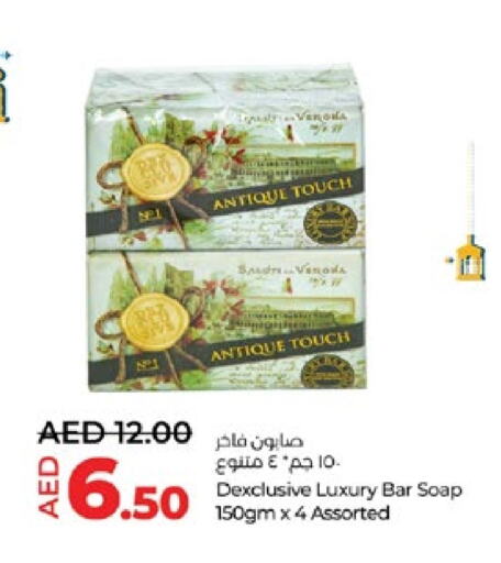 available at Lulu Hypermarket in UAE - Al Ain