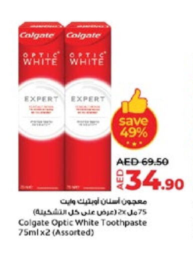 COLGATE Toothpaste available at Lulu Hypermarket in UAE - Abu Dhabi