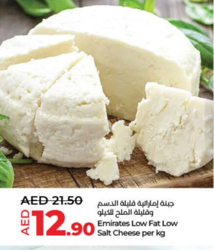 available at لولو هايبرماركت in الإمارات العربية المتحدة , الامارات - دبي