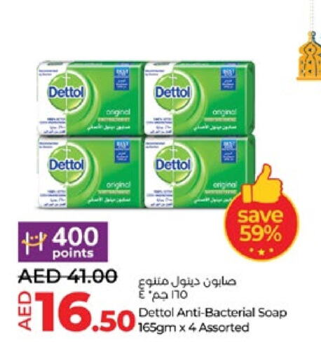 DETTOL available at Lulu Hypermarket in UAE - Al Ain