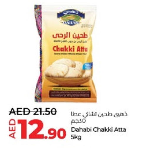 DAHABI Wheat Flour available at Lulu Hypermarket in UAE - Abu Dhabi