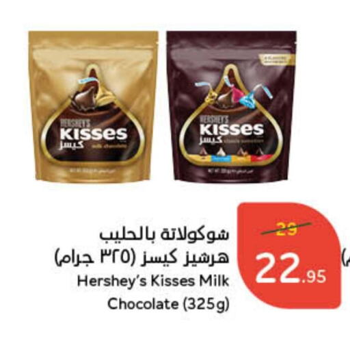 available at Hyper Panda in KSA, Saudi Arabia, Saudi - Hafar Al Batin