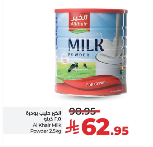 ALKHAIR Milk Powder available at LULU Hypermarket in KSA, Saudi Arabia, Saudi - Al-Kharj