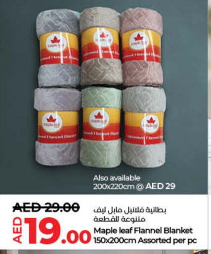 available at لولو هايبرماركت in الإمارات العربية المتحدة , الامارات - أم القيوين‎