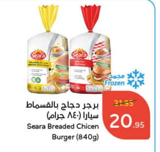 SEARA Chicken Burger available at Hyper Panda in KSA, Saudi Arabia, Saudi - Al Majmaah