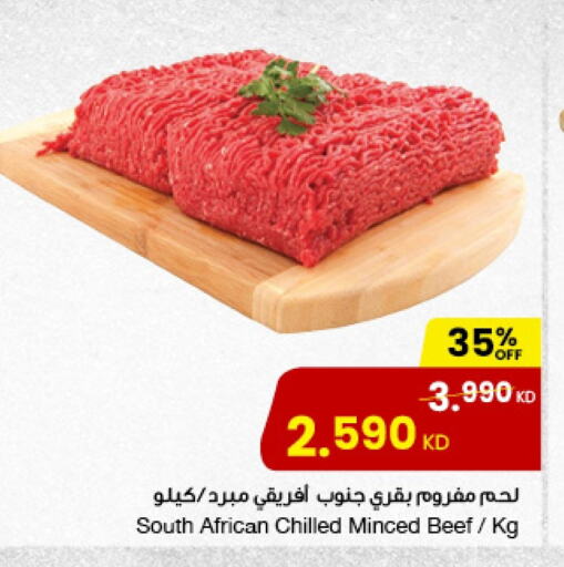 Beef available at The Sultan Center in Kuwait - Ahmadi Governorate