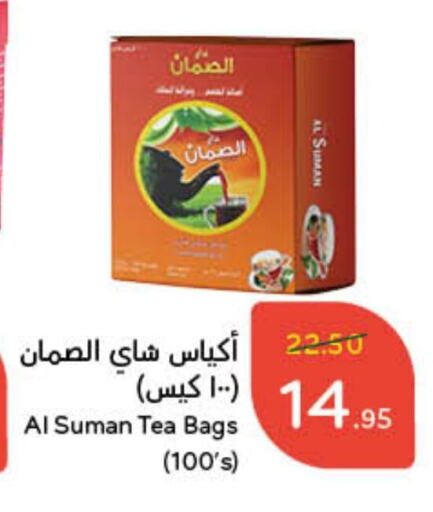 أكياس شاي available at هايبر بنده in مملكة العربية السعودية, السعودية, سعودية - وادي الدواسر