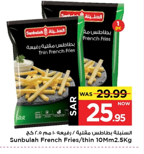 available at مارك & سيف in مملكة العربية السعودية, السعودية, سعودية - الأحساء‎