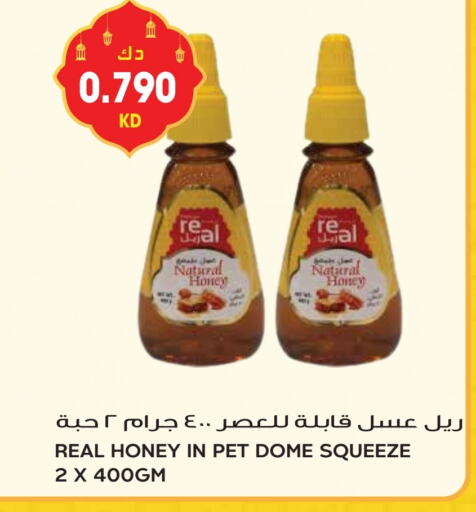 Honey available at Grand Hyper in Kuwait - Kuwait City