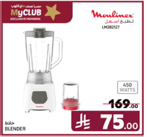 MOULINEX Mixer / Grinder available at Carrefour in KSA, Saudi Arabia, Saudi - Riyadh