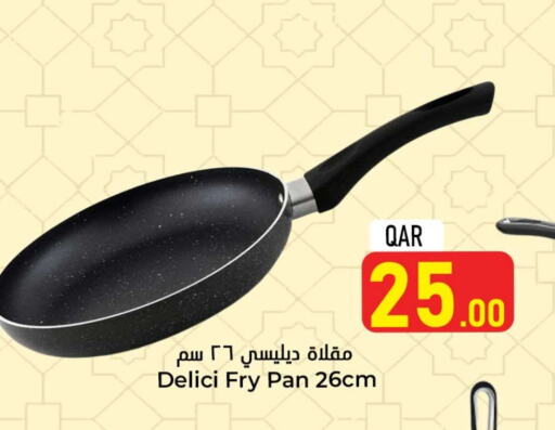 available at Dana Hypermarket in Qatar - Umm Salal