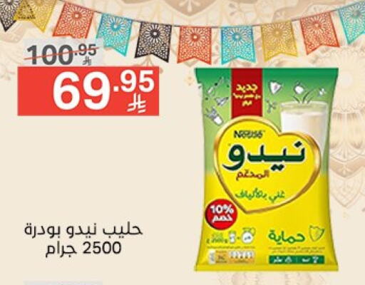 NIDO Milk Powder available at Noori Supermarket in KSA, Saudi Arabia, Saudi - Mecca