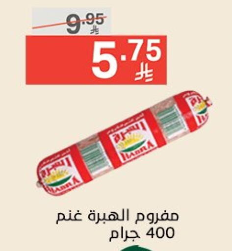 available at Noori Supermarket in KSA, Saudi Arabia, Saudi - Jeddah