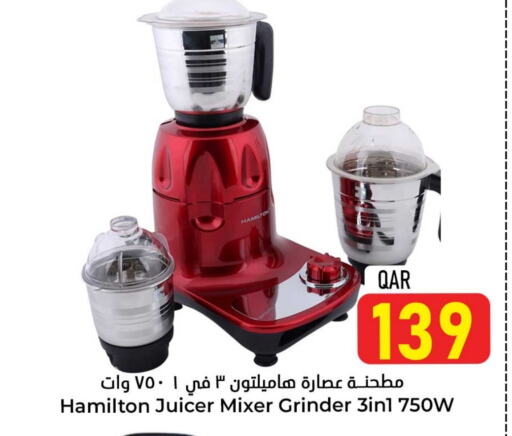 HAMILTON Mixer / Grinder available at Dana Hypermarket in Qatar - Al-Shahaniya