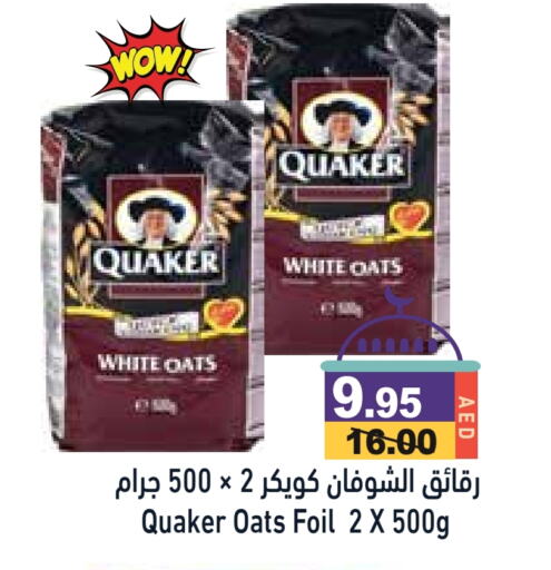 QUAKER Oats available at Aswaq Ramez in UAE - Ras al Khaimah