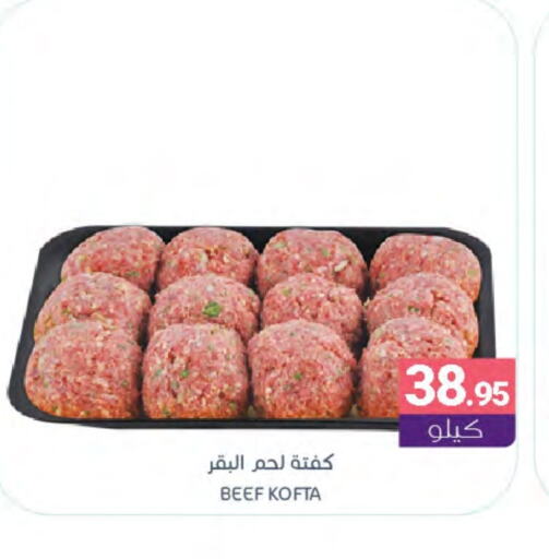 Beef available at Muntazah Markets in KSA, Saudi Arabia, Saudi - Qatif