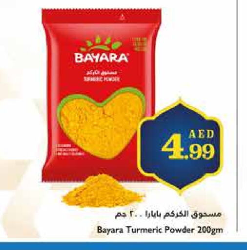 BAYARA Spices available at Trolleys Supermarket in UAE - Dubai