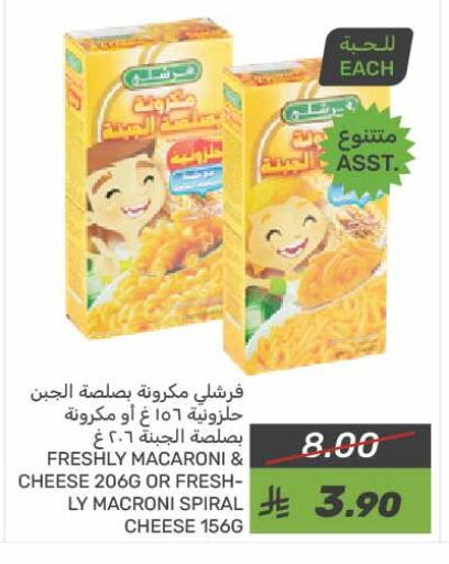 FRESHLY Macaroni available at Mazaya in KSA, Saudi Arabia, Saudi - Qatif