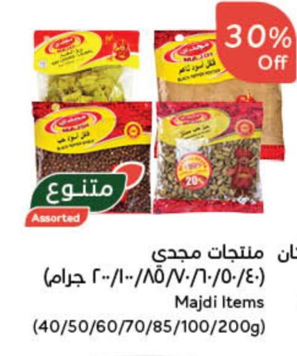 Spices available at Hyper Panda in KSA, Saudi Arabia, Saudi - Al Majmaah