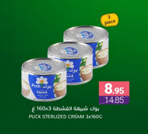 بوك available at اسواق المنتزه in مملكة العربية السعودية, السعودية, سعودية - القطيف‎