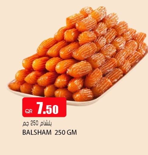 available at Grand Hypermarket in Qatar - Al Rayyan