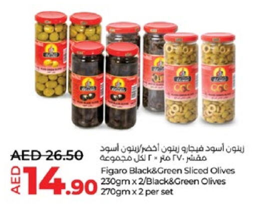 available at لولو هايبرماركت in الإمارات العربية المتحدة , الامارات - ٱلْعَيْن‎