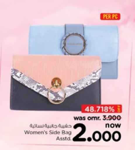 Ladies Bag available at Nesto Hyper Market   in Oman - Sohar