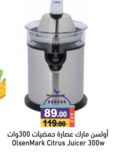 OLSENMARK Juicer available at Aswaq Ramez in UAE - Ras al Khaimah