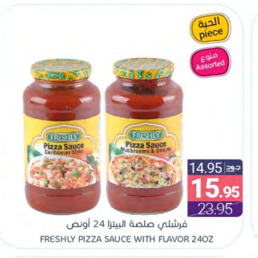 FRESHLY Pizza & Pasta Sauce available at Muntazah Markets in KSA, Saudi Arabia, Saudi - Qatif