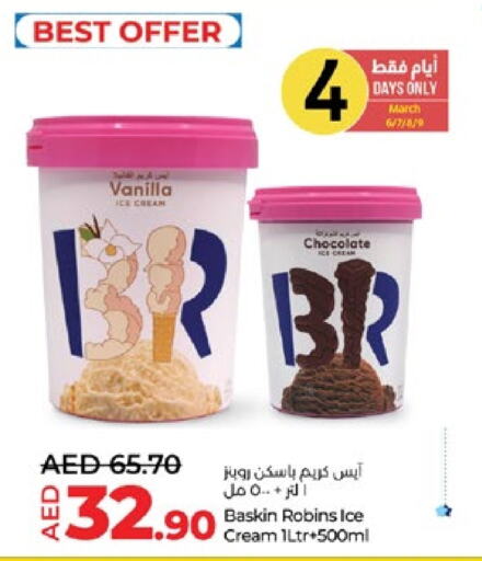 Vanilla available at Lulu Hypermarket in UAE - Al Ain