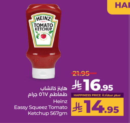 HEINZ Tomato Ketchup available at LULU Hypermarket in KSA, Saudi Arabia, Saudi - Jeddah