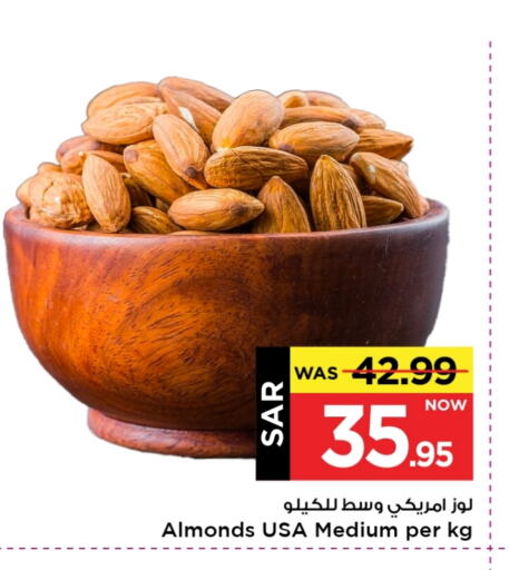 available at Mark & Save in KSA, Saudi Arabia, Saudi - Al Hasa