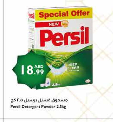 PERSIL Detergent available at Istanbul Supermarket in UAE - Ras al Khaimah