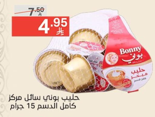 BONNY available at Noori Supermarket in KSA, Saudi Arabia, Saudi - Mecca