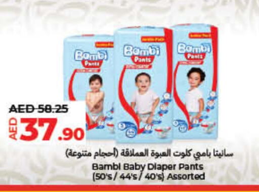 BAMBI available at Lulu Hypermarket in UAE - Umm al Quwain