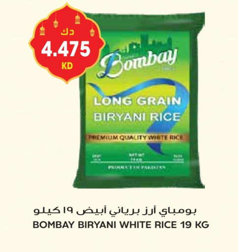 Basmati / Biryani Rice available at Grand Hyper in Kuwait - Kuwait City