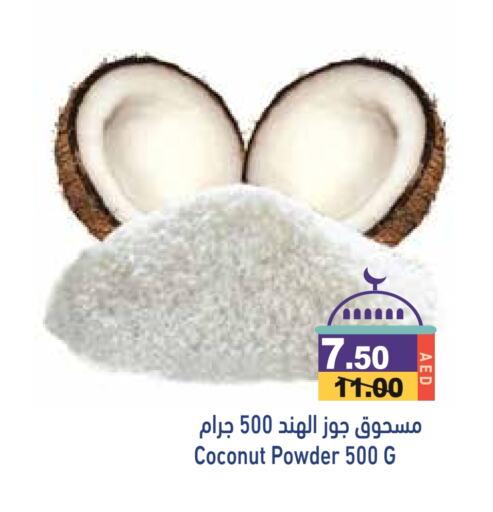 Coconut Powder available at Aswaq Ramez in UAE - Abu Dhabi